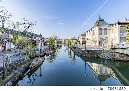 岡山県倉敷市　晴天の倉敷美観地区 78481820