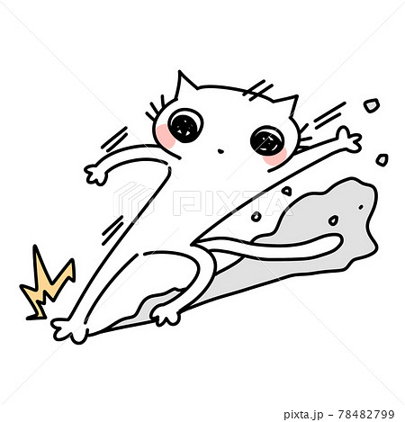 スライディングのイラスト素材