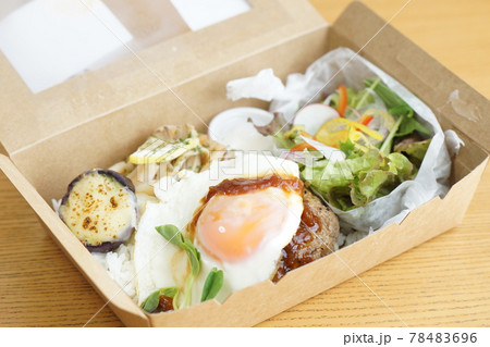 ランチ 78483696