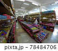 バリの雑貨屋さん 78484706
