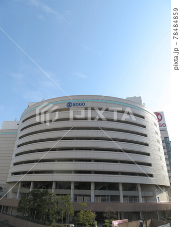 そごう横浜 78484859