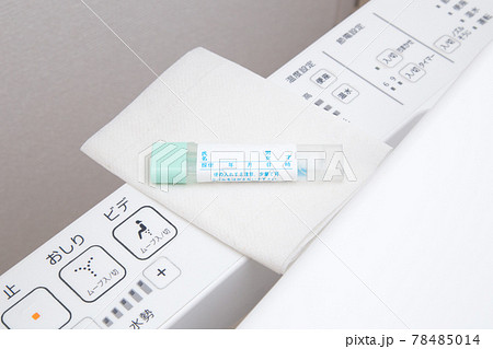 便潜血検査キット 採便イメージ 便潜血検査キット 採便イメージ 78485014