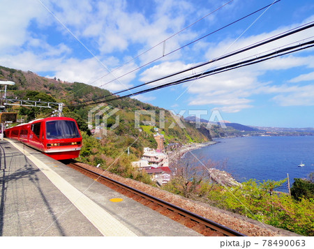 【伊豆】伊豆北川駅からの絶景、キンメダイ電車[1] 78490063