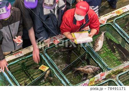 魚市場の競り の写真素材