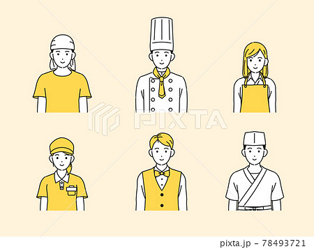 料理人 シェフ 調理師 飲食店の店員 人々 上半身 イラスト素材のイラスト素材