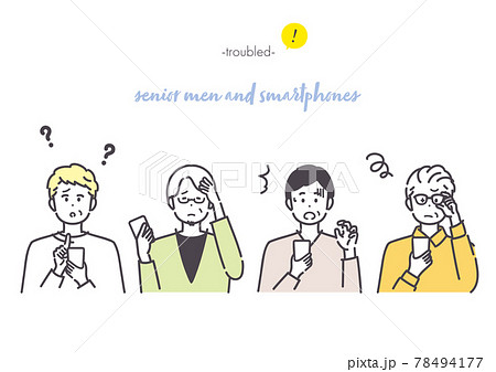 スマートフォンを使うシニア男性とトラブルのイラスト 78494177