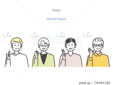嬉しそうなシニア男性のアイコンイラスト 嬉しそうなシニア男性のアイコンイラスト 78494180