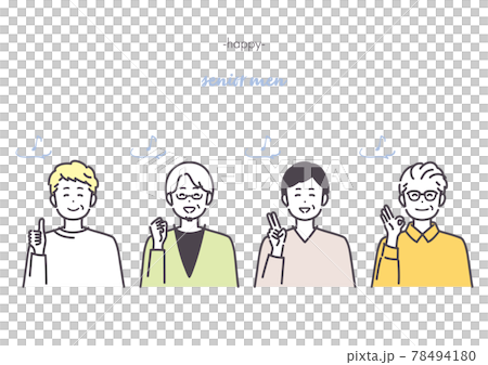 嬉しそうなシニア男性のアイコンイラスト 嬉しそうなシニア男性のアイコンイラスト 78494180