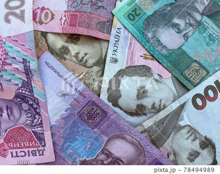 Ukrainian money texture from different notes.Ukraine currency. 78494989