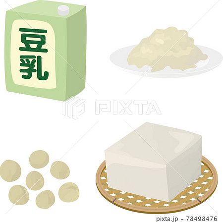 豆腐 大豆 おから 豆乳のベクターイラストのイラスト素材