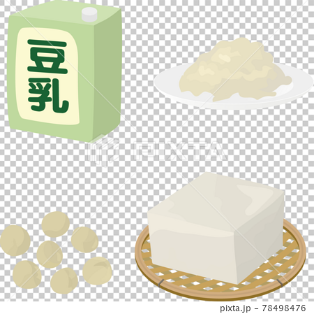 豆腐 大豆 おから 豆乳のベクターイラストのイラスト素材