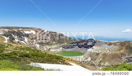 宮城蔵王お釜 78499500