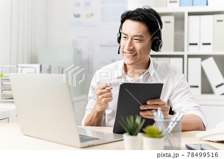 telework video meeting in office telework video meeting in office 78499516