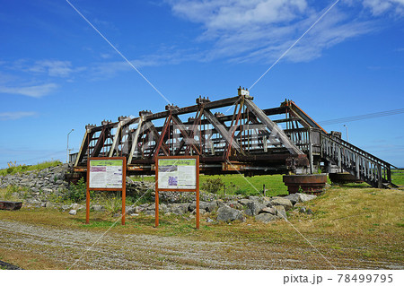 ニュージーランド・アラフラ橋 78499795