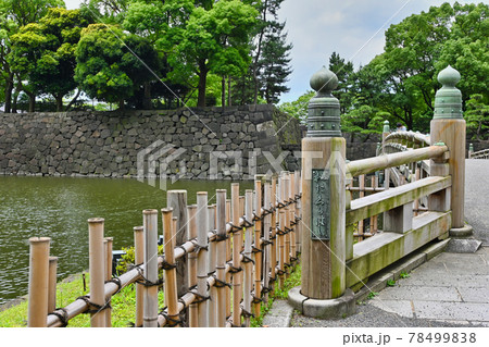 江戸城跡の和田倉橋の風景 78499838