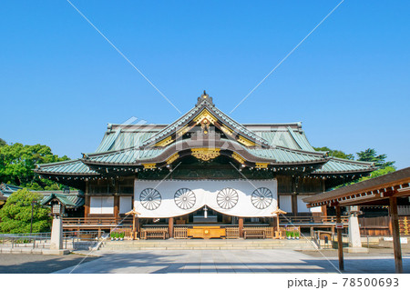 靖国神社　拝殿 78500693
