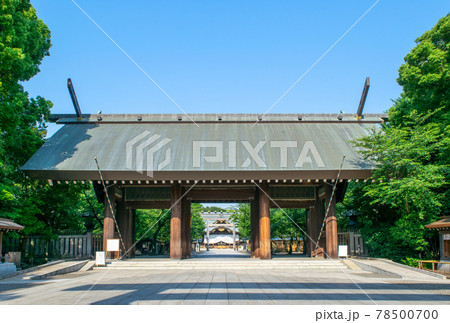 靖国神社 神門 靖国神社 神門 78500700