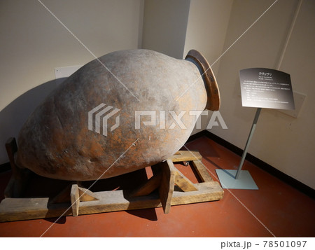 池田町　ワイン城 78501097