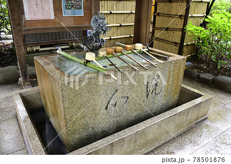愛宕神社 手水社 愛宕神社 手水社 78501876