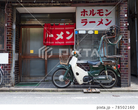 ラーメン屋の店先の出前機が付いたバイクの写真素材 [78502160] - PIXTA