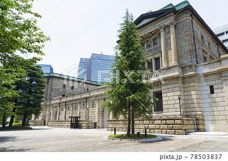 【東京都】日本銀行本店 78503837