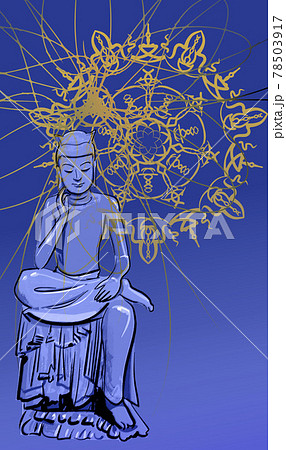 弥勒菩薩 無限の時間のイメージのイラスト素材
