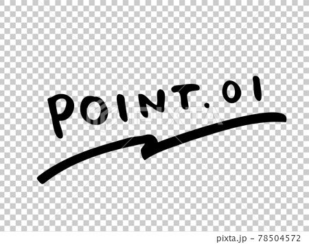 かわいいpoint 01 ポイント 番号 手書き文字イラスト素材のイラスト素材