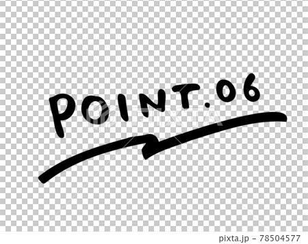 可愛的POINT.06點數/手寫文字插畫素材 78504577
