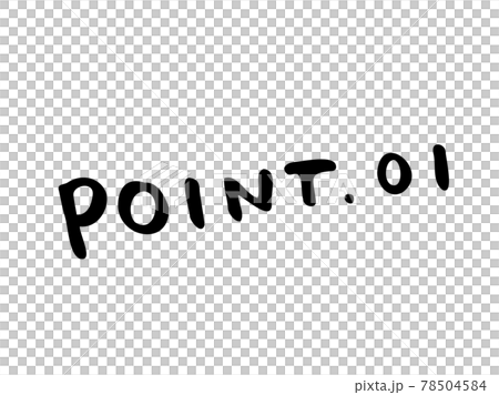可愛的POINT.01點數/手寫文字插畫素材 78504584