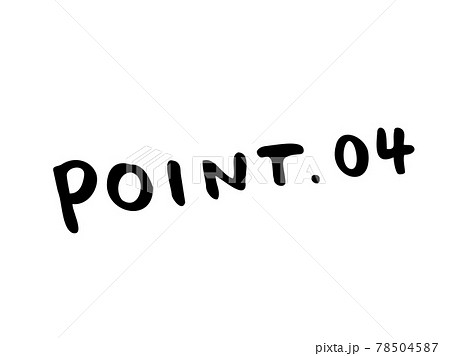 かわいいpoint 04 ポイント 番号 手書き文字イラスト素材のイラスト素材