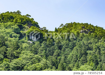 山形県山寺 山形県山寺 78505254