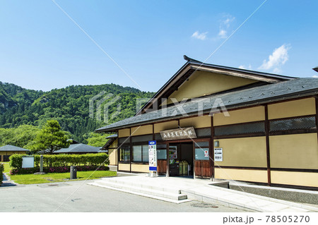 山形県山寺 山形県山寺 78505270