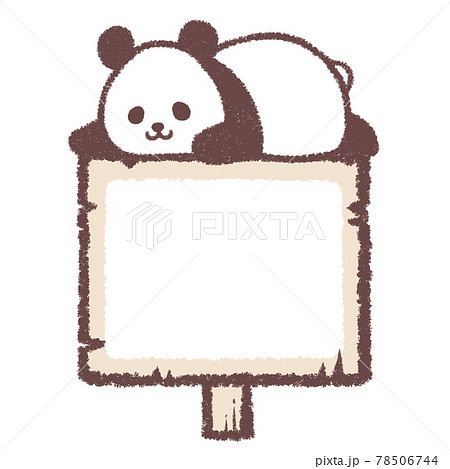 寝そべるパンダと木の看板 78506744