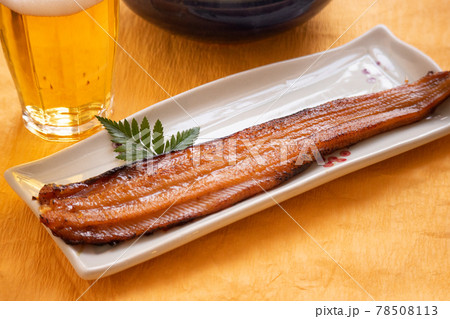 焼きアナゴ(2) 78508113