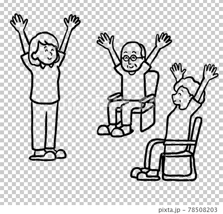 デイサービスで健康体操をするお年寄りのイラスト 白黒のイラスト素材 デイサービスで健康体操をするお年寄りのイラスト 白黒のイラスト素材