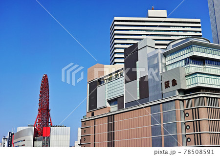 大阪梅田 HEP FIVE観覧車と阪急百貨店 78508591