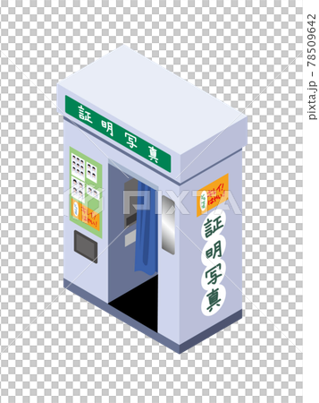 Certificate photo machine Certificate photo machine 78509642
