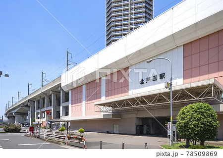 JR北戸田駅西口 78509869
