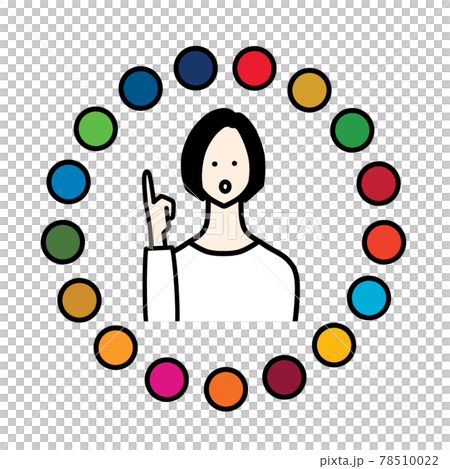 なるほど！SDGs サスティナブル・デベロップメント・ゴールズ 78510022