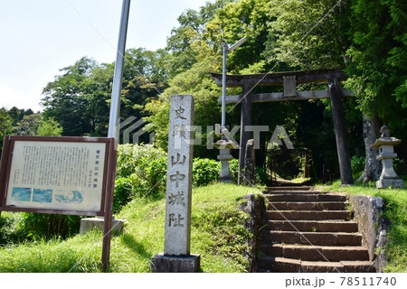三島市　山中城跡公園　山中城址石柱と駒形諏訪神社鳥居と新緑 78511740