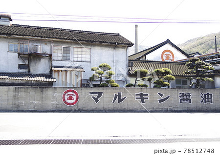 小豆島街並み 小豆島街並み 78512748
