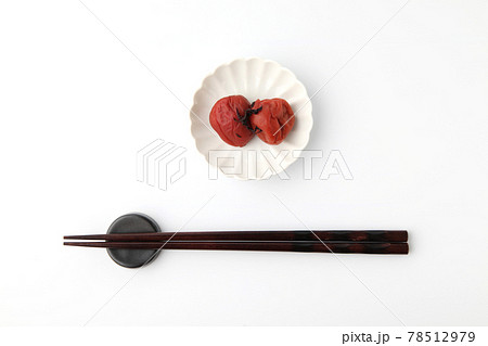 梅干 梅干し 漬物 箸 白背景 78512979