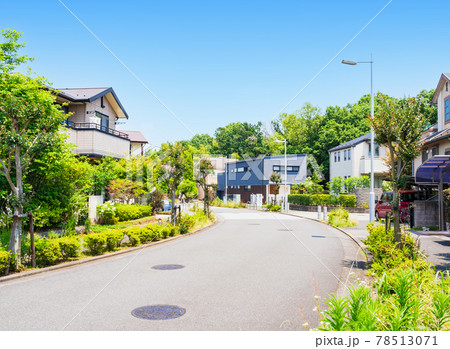 郊外の住宅地　無電柱化タウン 78513071