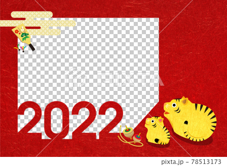 新年賀卡2022虎年相框（紅色） 78513173
