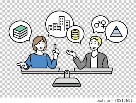 人や国の不平等をなくそう　平等について話し合うイラスト 78513691