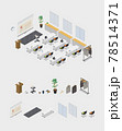 タイトル : オフィス用品4　スピーチルーム、プレゼンルーム 　Office supplies pa 78514371