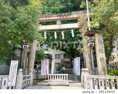 鳥越神社 78514642
