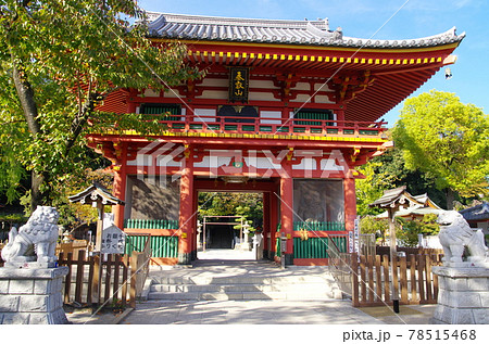 目黒不動尊(瀧泉寺)仁王門【東京都目黒区】 目黒不動尊(瀧泉寺)仁王門【東京都目黒区】 78515468