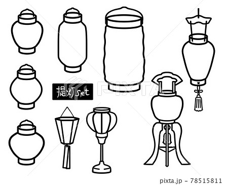 いろいろな提灯セット 78515811