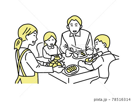 貧困をなくそう　豊かな食卓のイラスト 78516314